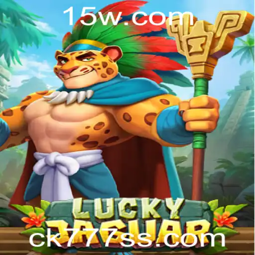 Descubra o Fascinante Mundo de LuckyJaguar: O Jogo que Está Mudando o Cenário Atual